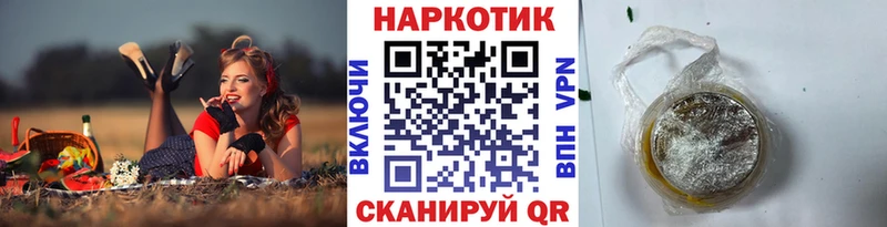 Купить наркотик Снежинск Канабис  Меф мяу мяу  A PVP  ссылка на мегу сайт  КОКАИН  ГАШИШ 
