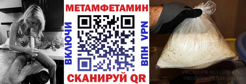 Amphetamine Розовый Снежинск