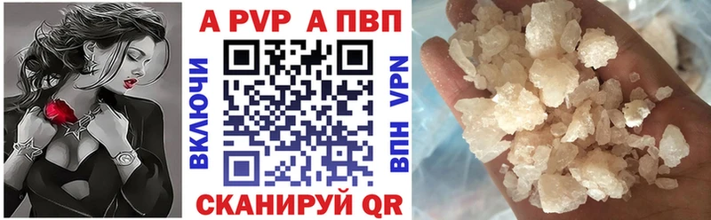 купить наркоту  Снежинск  Alpha PVP крисы CK 