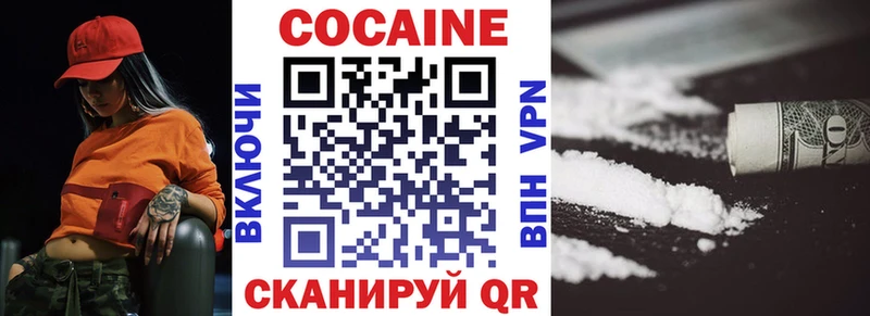 darknet формула  Снежинск  COCAIN 97% 