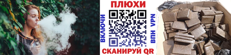 ГАШ VHQ  купить  сайты  ОМГ ОМГ онион  Снежинск 