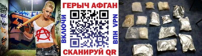 Героин VHQ купить наркотики сайты KRAKEN ссылки Снежинск