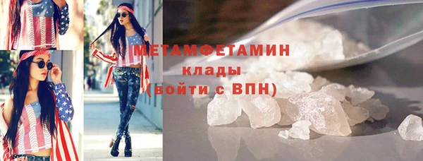 тгк Струнино