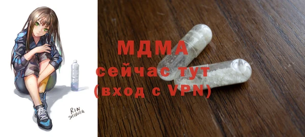 кокаин премиум Вяземский