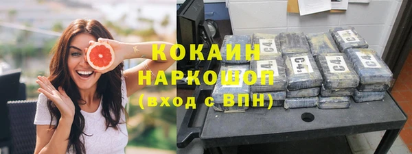 а пвп мука Вязьма