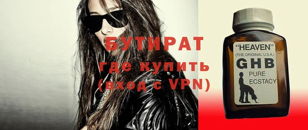 марки nbome Строитель