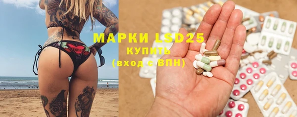 кокаин премиум Вяземский
