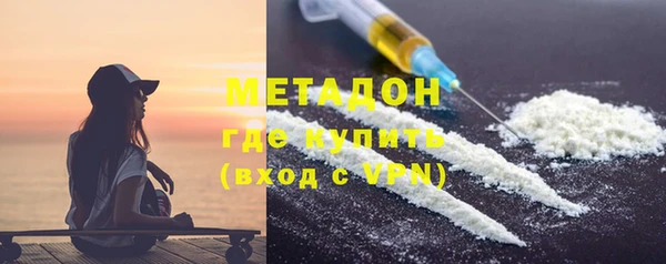 тгк Струнино