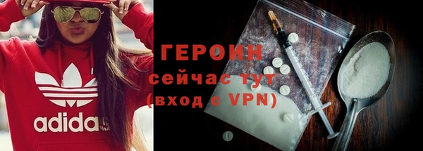 а пвп мука Вязьма