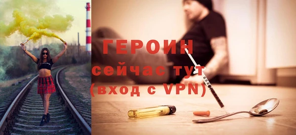 первитин Ступино