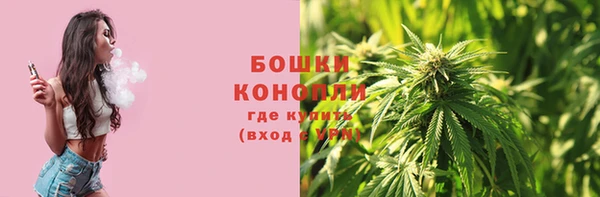 первитин Ступино