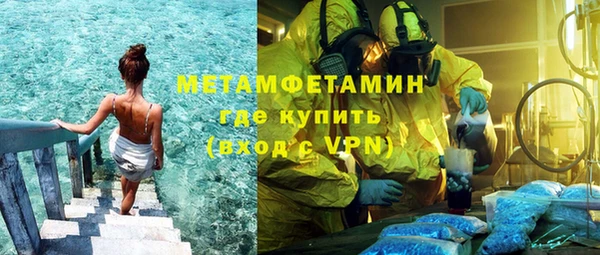 а пвп мука Вязьма