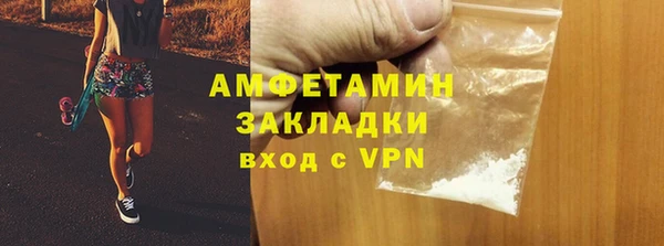 тгк Струнино