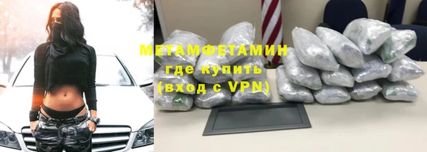 первитин Ступино