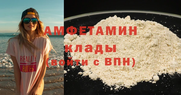первитин Ступино