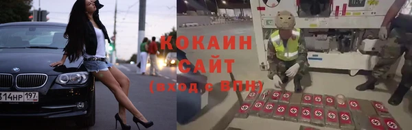 первитин Ступино