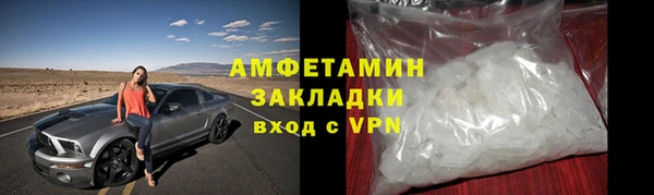 тгк Струнино