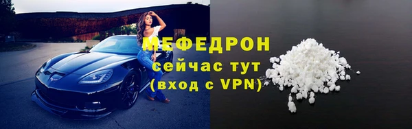 МДПВ Вязники