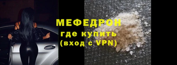 а пвп мука Вязьма