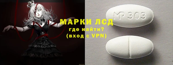 марки nbome Строитель