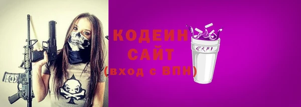 марки nbome Строитель