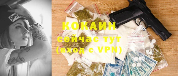 кокаин премиум Вяземский