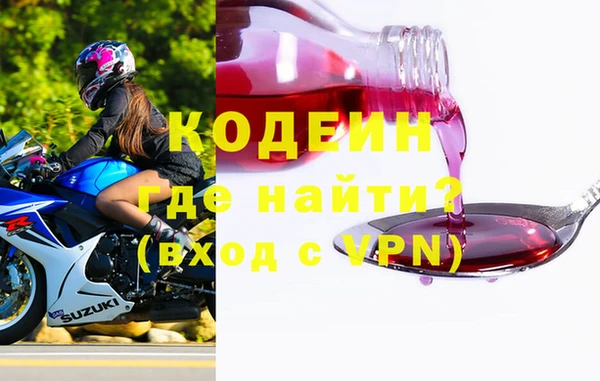 марки nbome Строитель