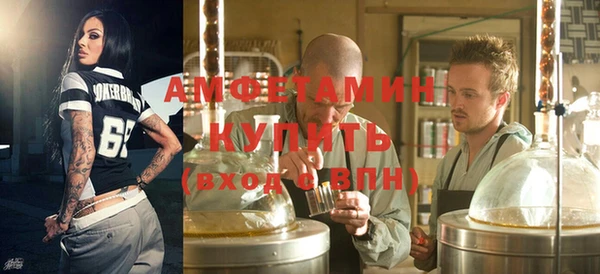 а пвп мука Вязьма