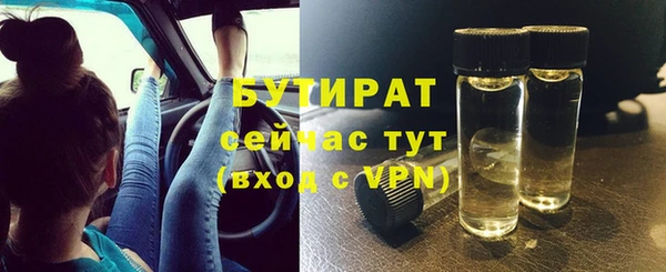тгк Струнино