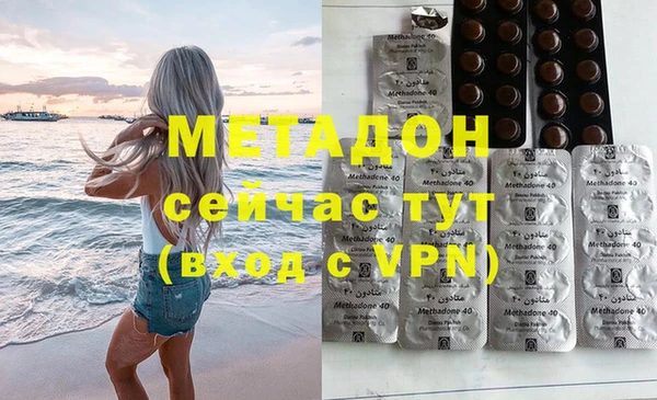 первитин Ступино