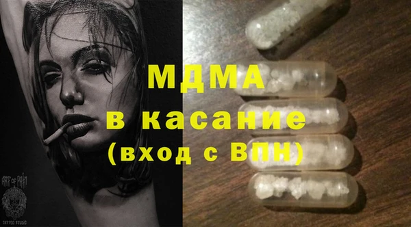 первитин Ступино