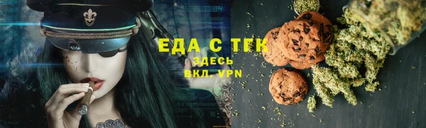 кокаин премиум Вяземский