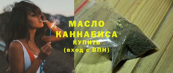 кокаин премиум Вяземский