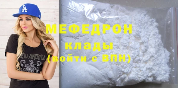 МДПВ Вязники