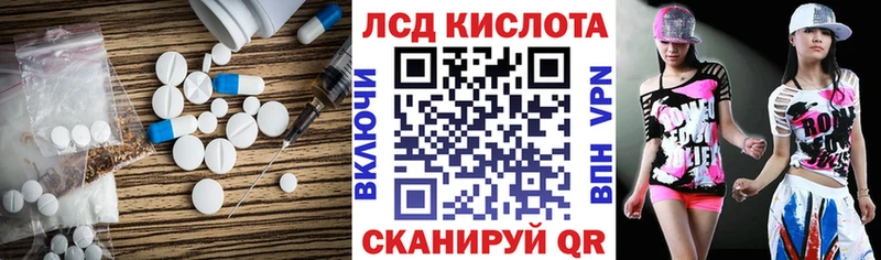 OMG зеркало  закладки  нарко площадка как зайти  ЛСД экстази ecstasy  Снежинск 