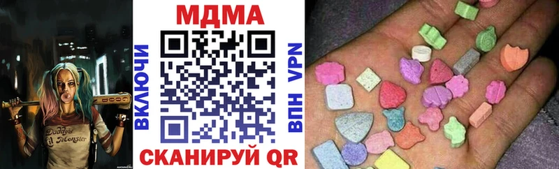 MDMA VHQ Снежинск