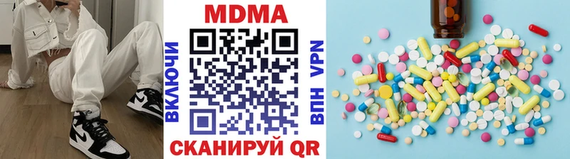 MDMA Molly  купить наркоту  Снежинск 
