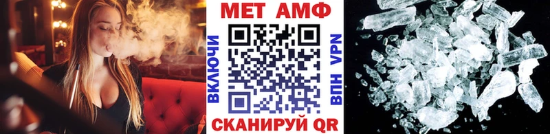 МЕТАМФЕТАМИН Декстрометамфетамин 99.9%  Снежинск 