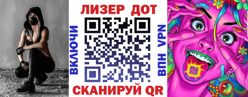 Наркотические марки 1,8мг  это официальный сайт  мега   Снежинск  закладки 