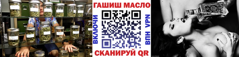 где купить наркоту  Снежинск  ТГК THC oil 